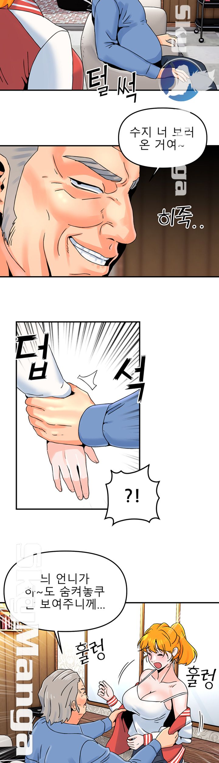 Beauty Salon Sisters Raw - Chapter 10 Page 10