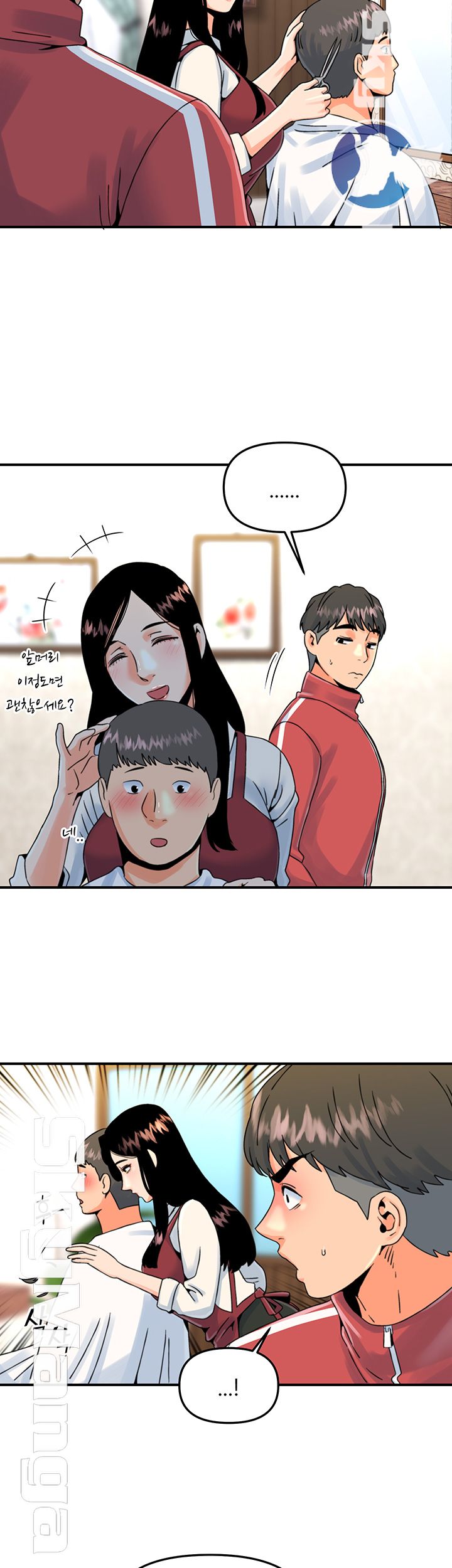 Beauty Salon Sisters Raw - Chapter 11 Page 7