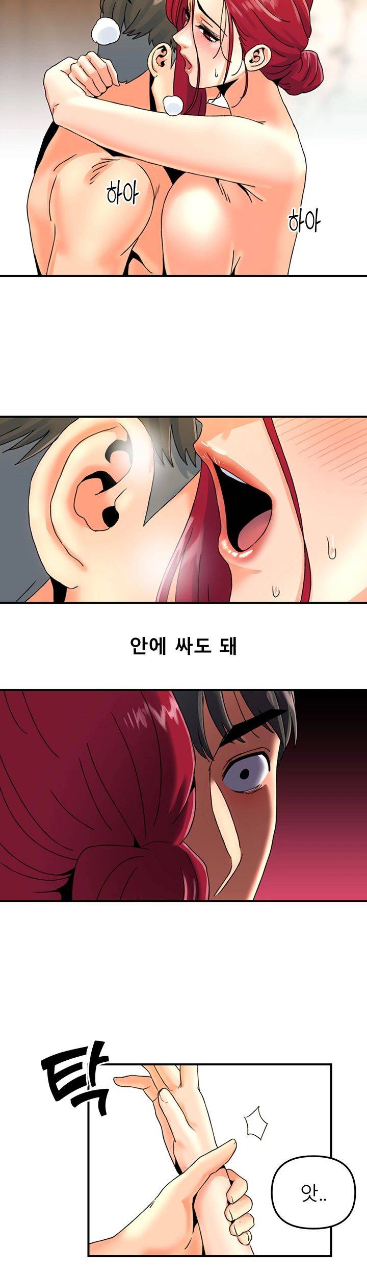 Beauty Salon Sisters Raw - Chapter 14 Page 29