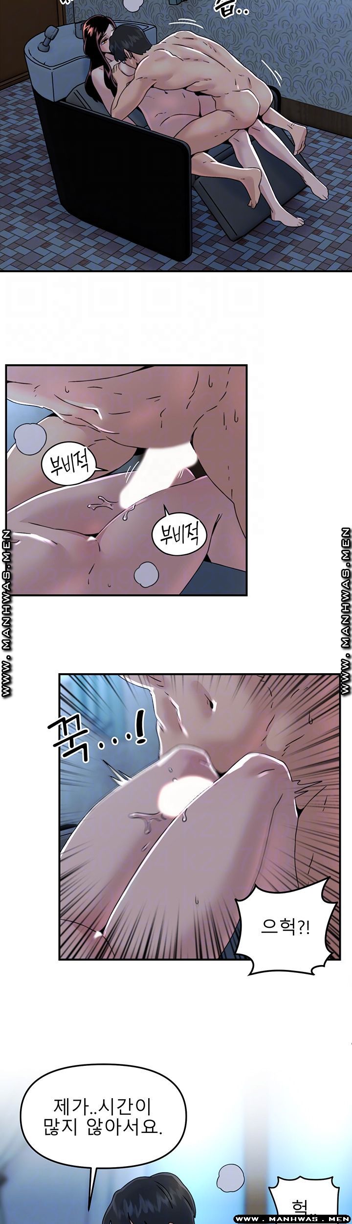 Beauty Salon Sisters Raw - Chapter 23 Page 8