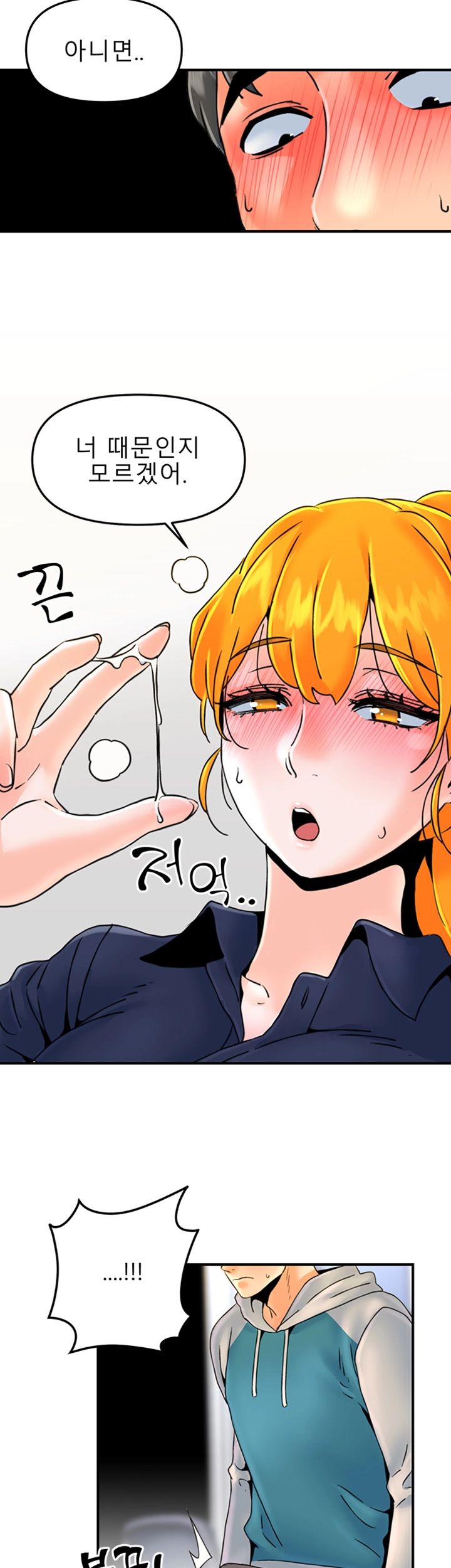 Beauty Salon Sisters Raw - Chapter 24 Page 23