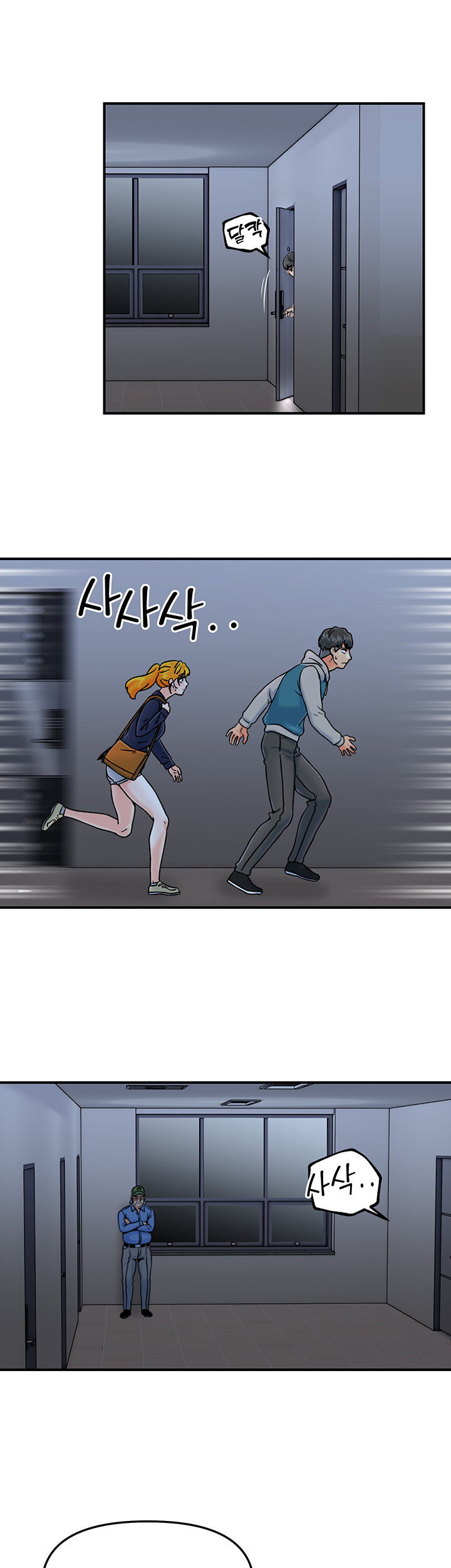 Beauty Salon Sisters Raw - Chapter 26 Page 2