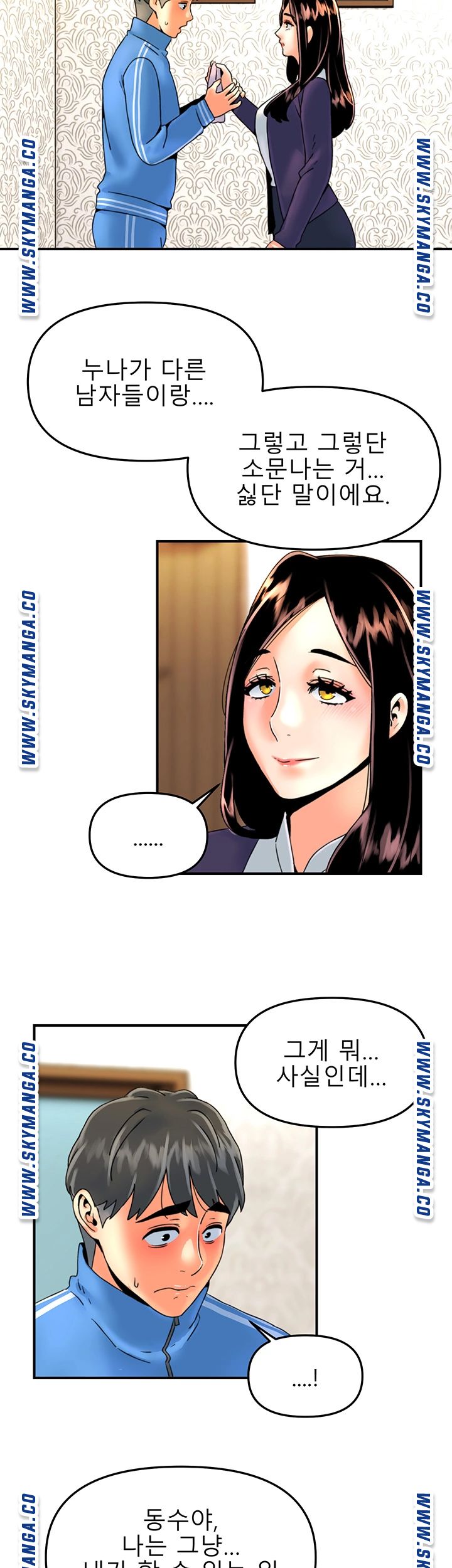 Beauty Salon Sisters Raw - Chapter 27 Page 18