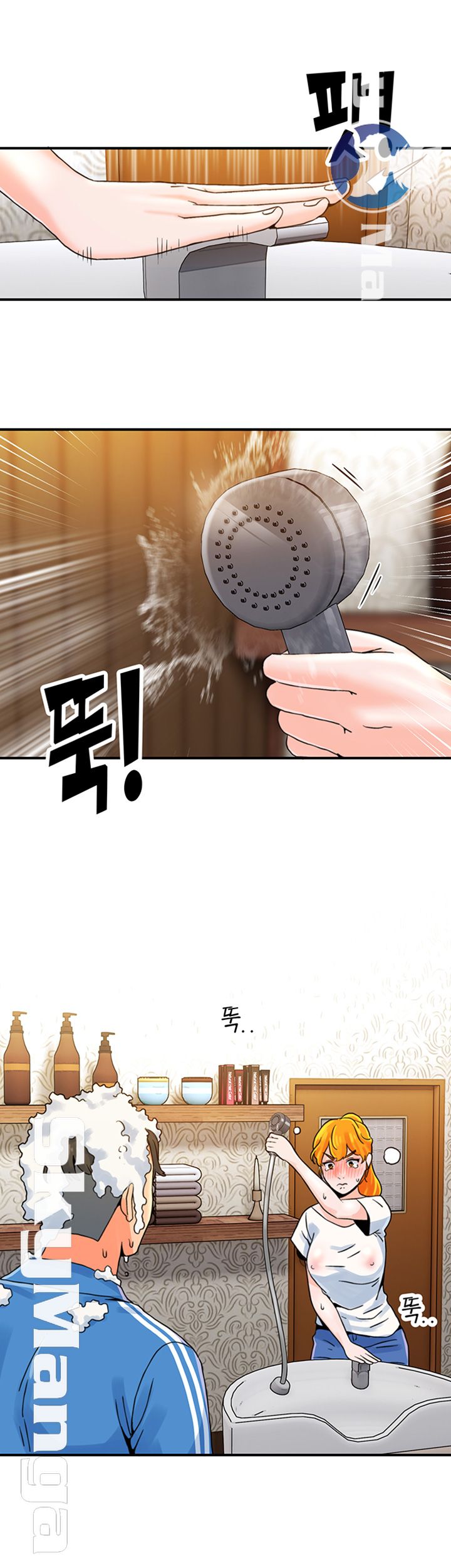 Beauty Salon Sisters Raw - Chapter 3 Page 44