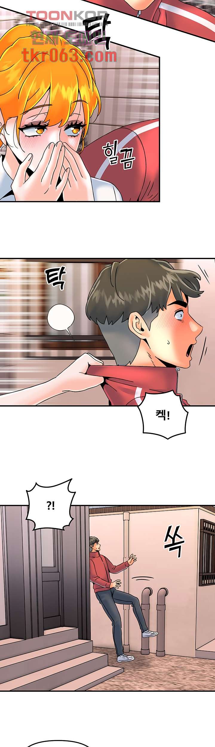 Beauty Salon Sisters Raw - Chapter 34 Page 7