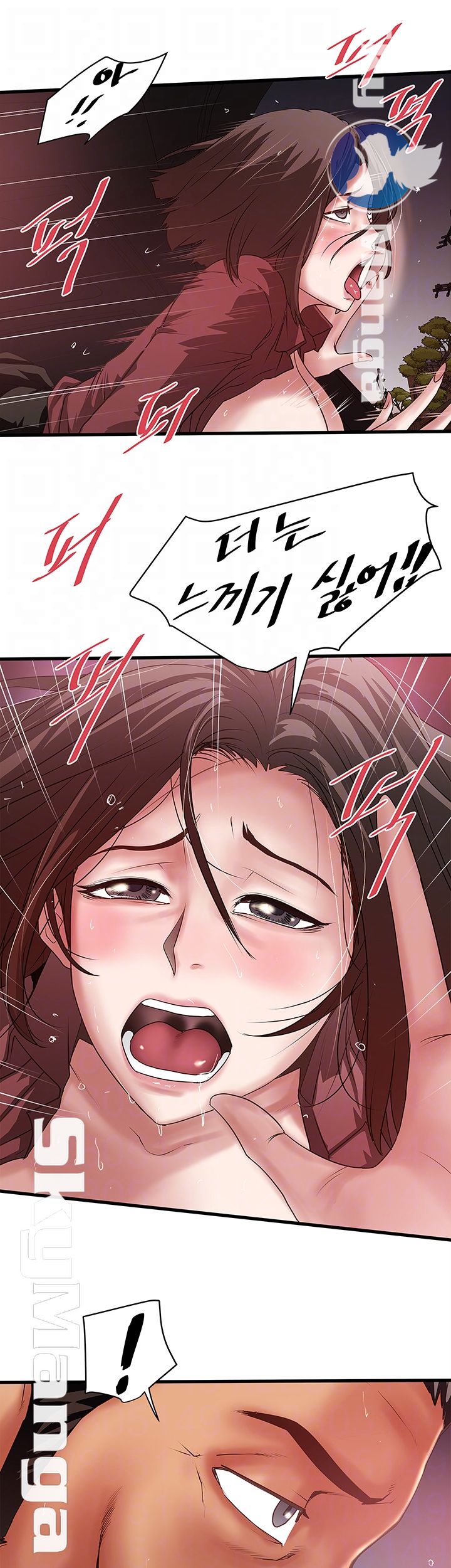 House Maid Raw - Chapter 85 Page 8