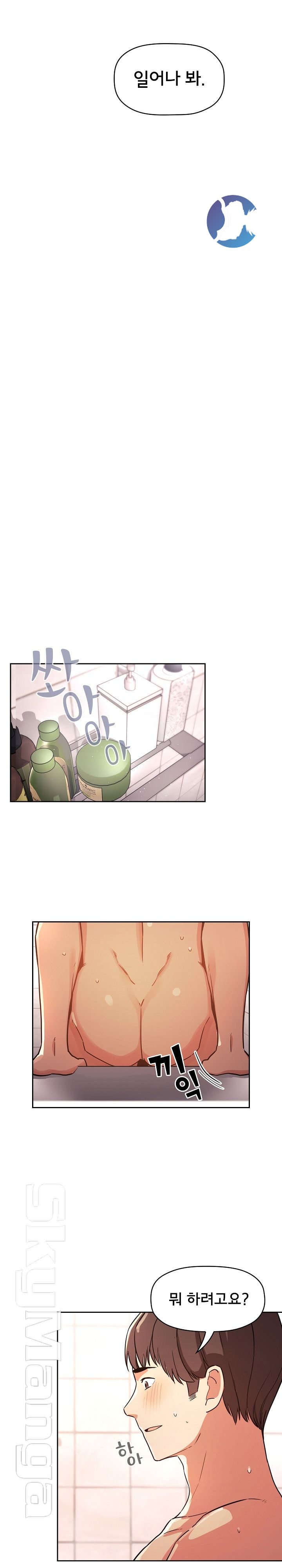 Collapse & Rewind Raw - Chapter 54 Page 21