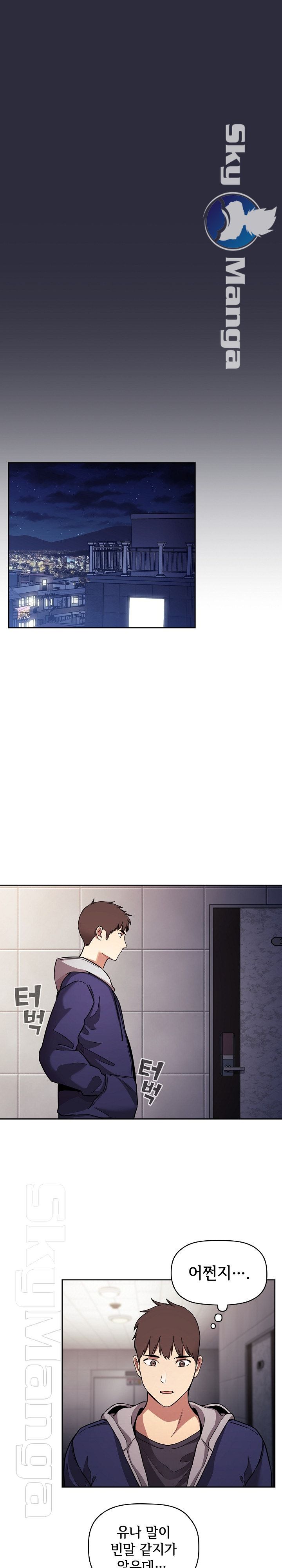 Collapse & Rewind Raw - Chapter 54 Page 8