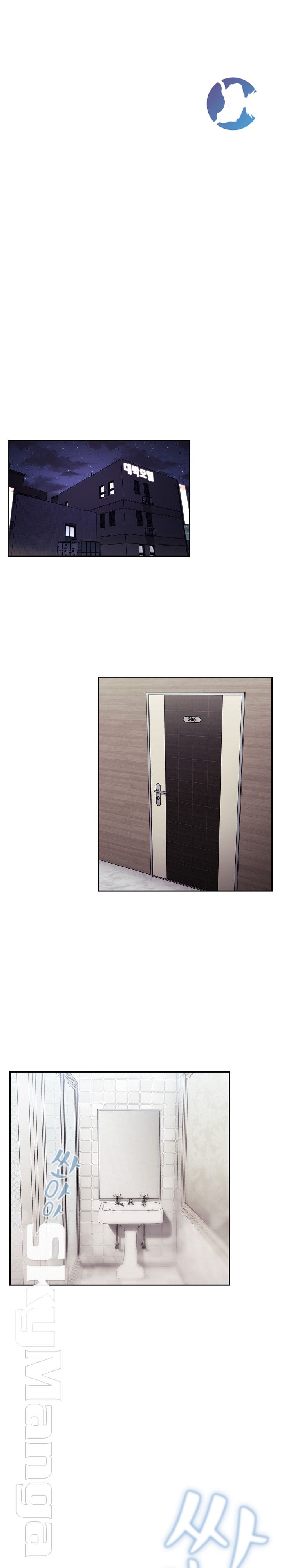 Collapse & Rewind Raw - Chapter 58 Page 5