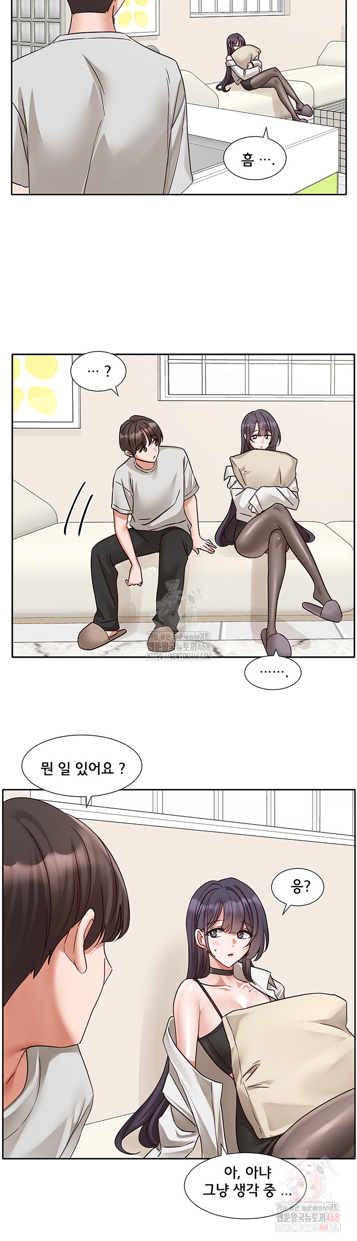 Circles Raw - Chapter 215 Page 18
