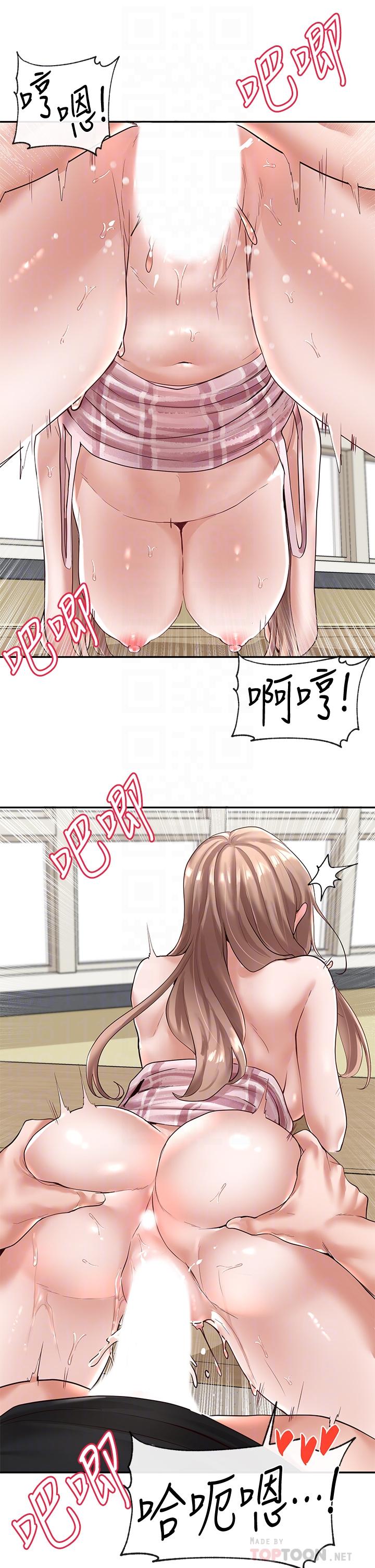 Circles Raw - Chapter 56 Page 10