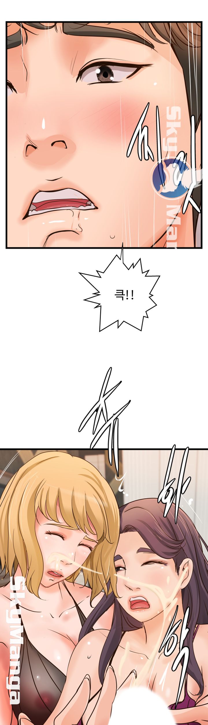 Sister’s Sex Education Raw - Chapter 30 Page 15