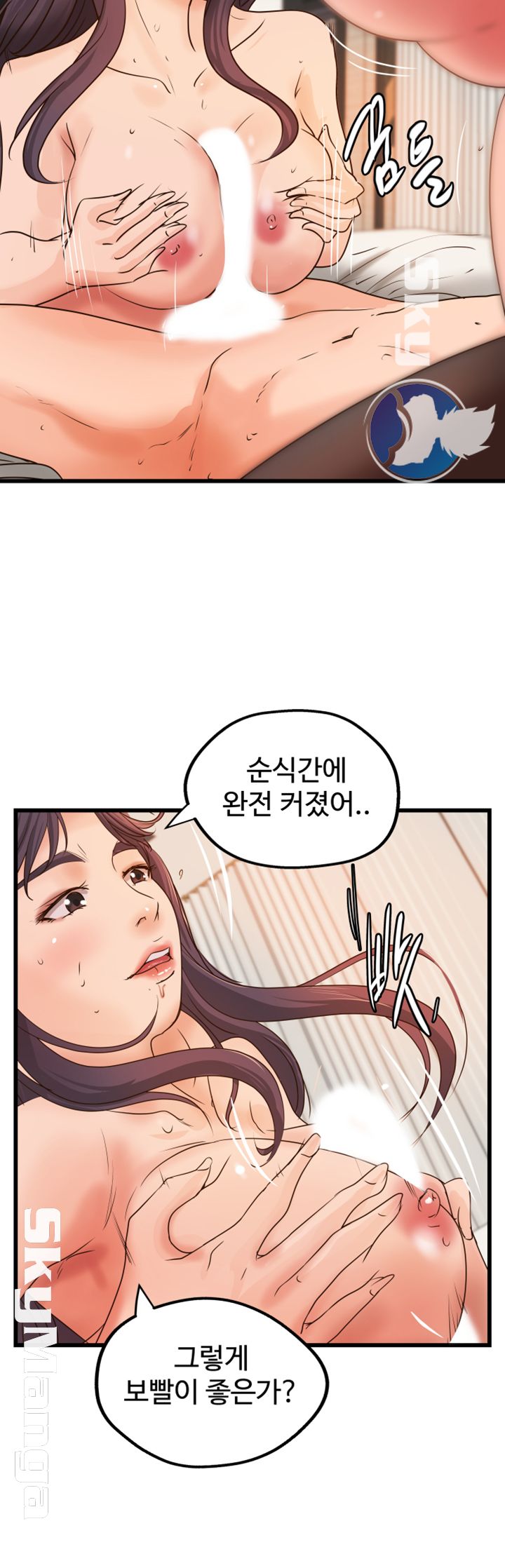 Sister’s Sex Education Raw - Chapter 30 Page 28