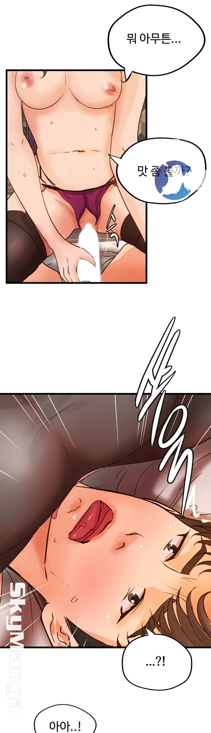 Sister’s Sex Education Raw - Chapter 30 Page 29