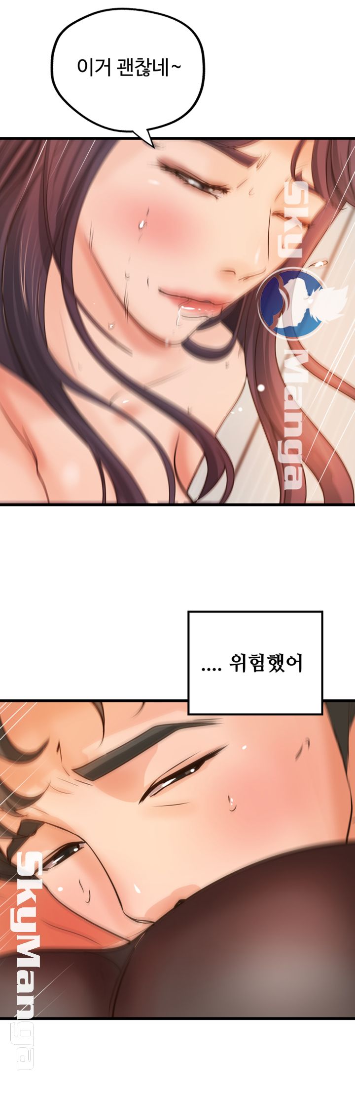 Sister’s Sex Education Raw - Chapter 30 Page 31