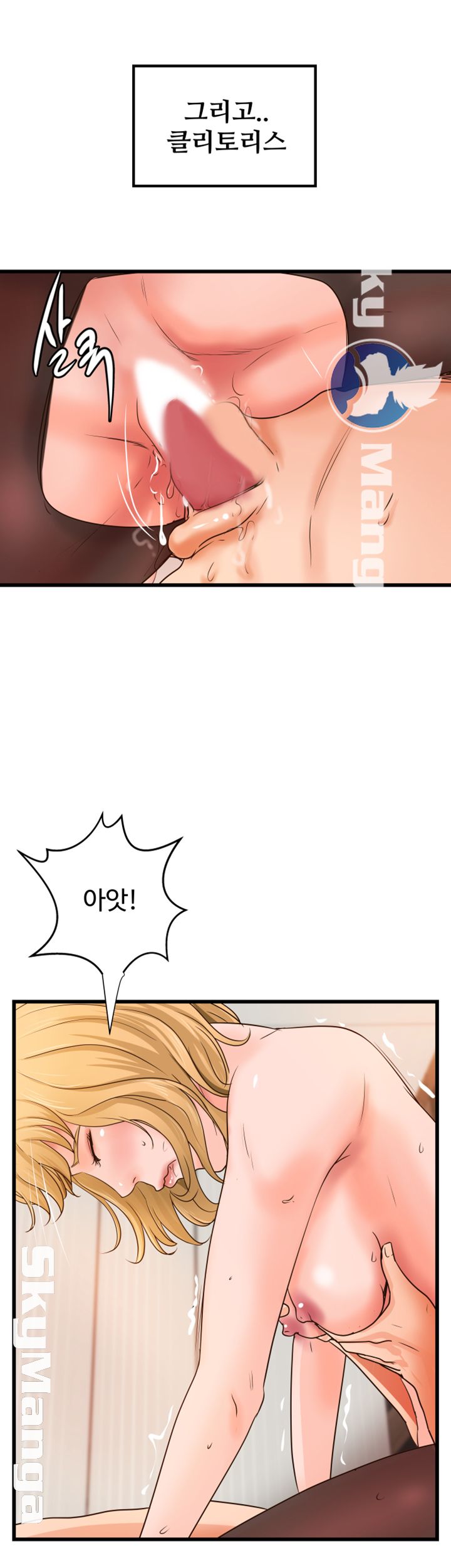 Sister’s Sex Education Raw - Chapter 30 Page 38