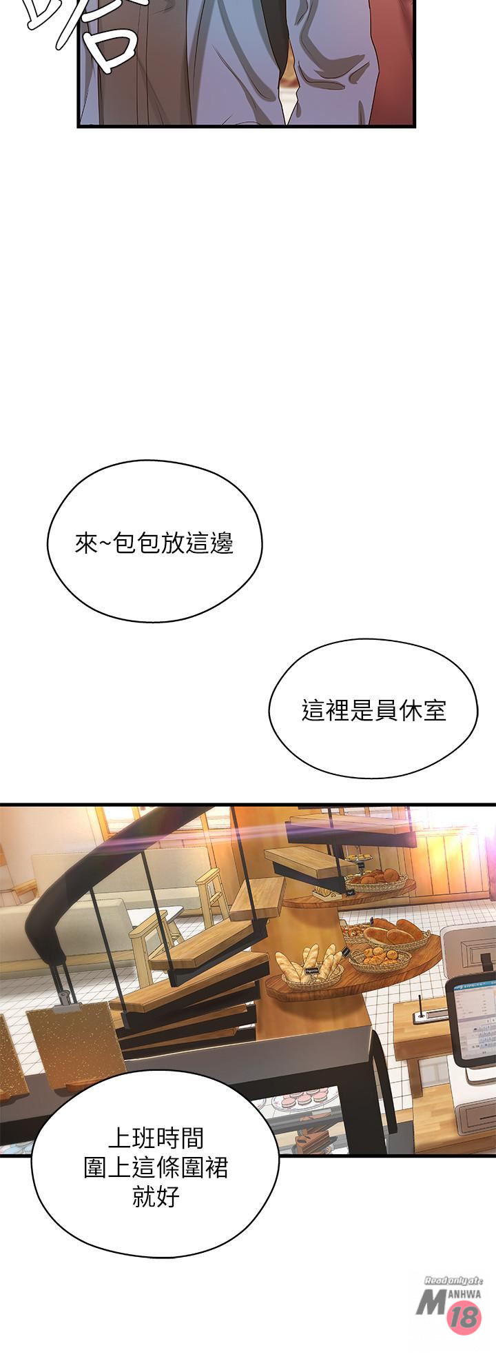 Sister’s Sex Education Raw - Chapter 9 Page 30