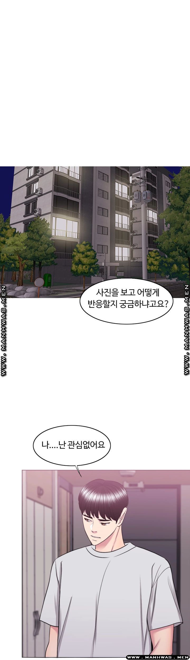 Is It Okay to Get Wet? Raw - Chapter 38 Page 34