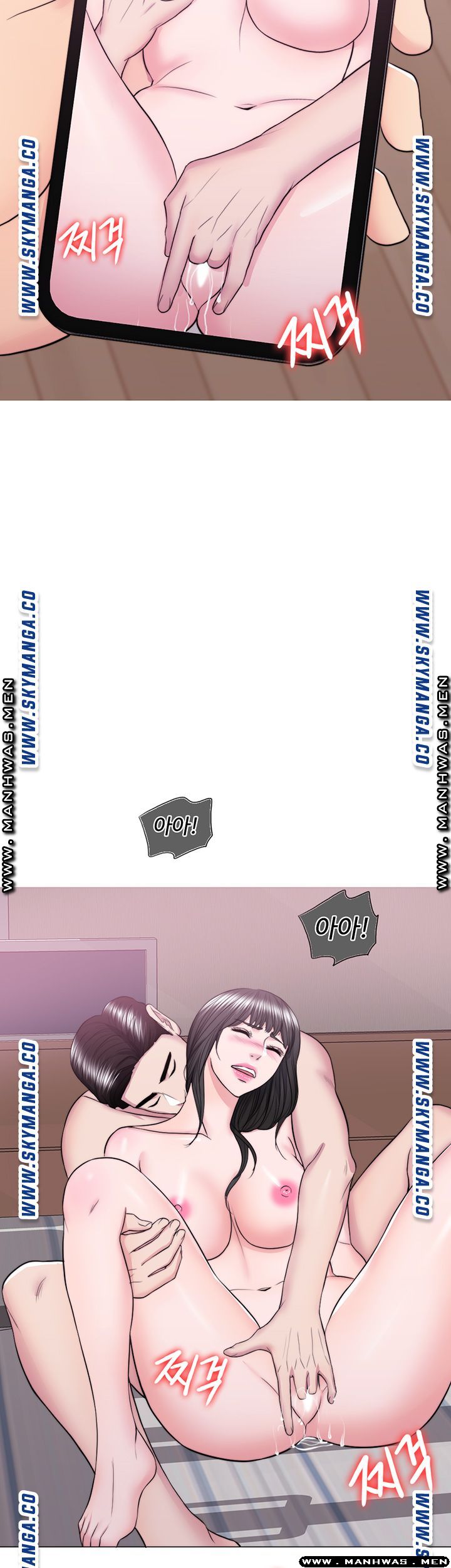 Is It Okay to Get Wet? Raw - Chapter 39 Page 128