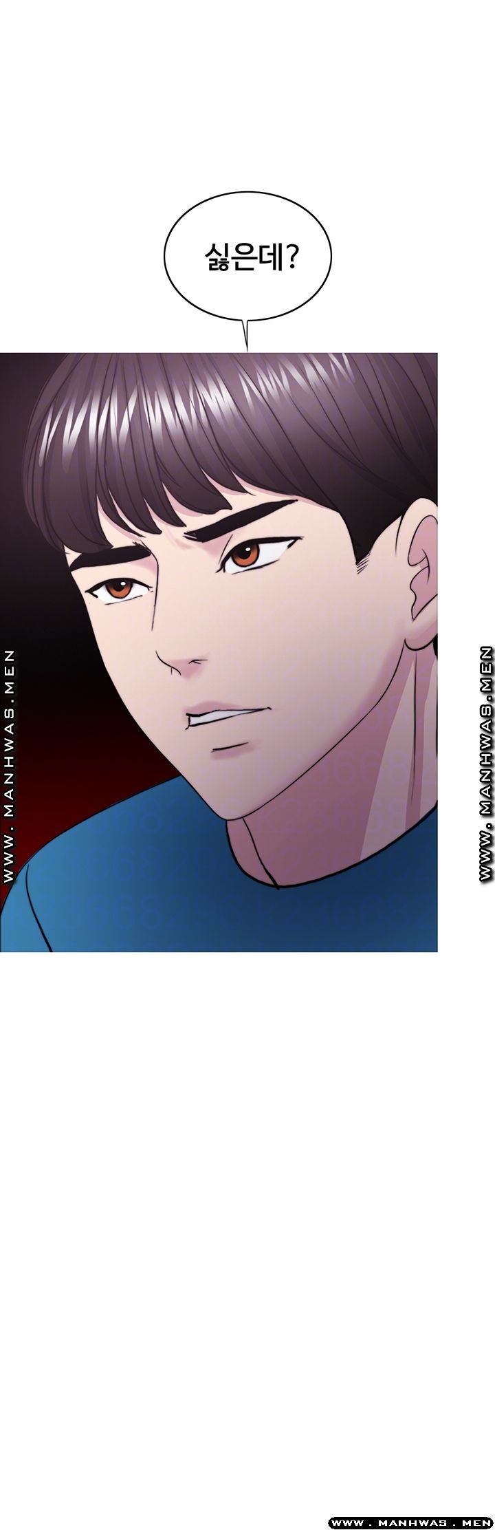 Is It Okay to Get Wet? Raw - Chapter 41 Page 6