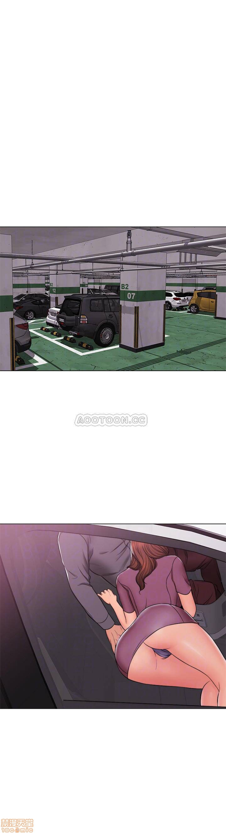 Is It Okay to Get Wet? Raw - Chapter 7 Page 8