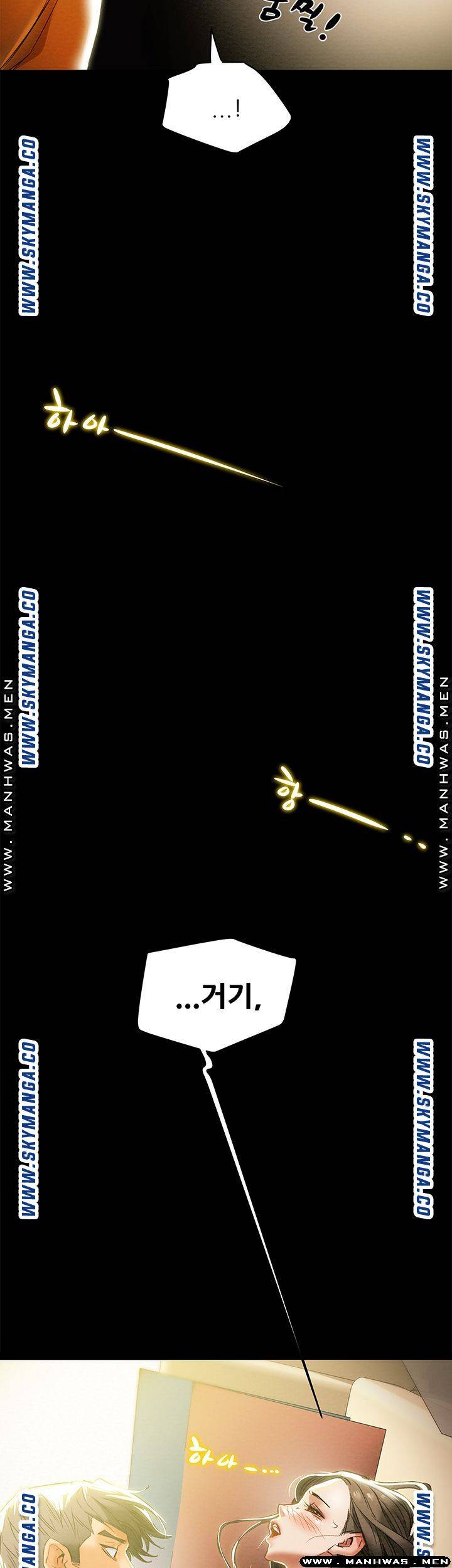 Erotic Scheme Raw - Chapter 22 Page 58