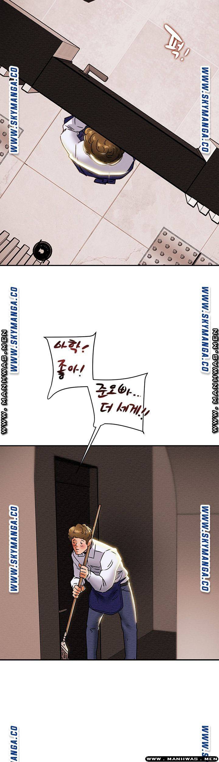 Erotic Scheme Raw - Chapter 26 Page 62