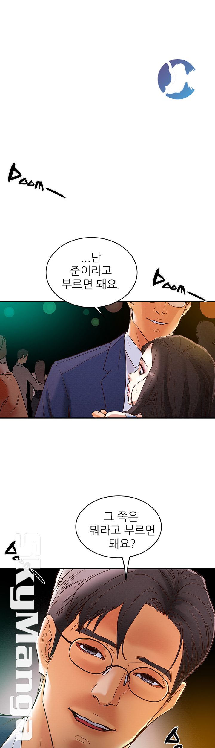 Erotic Scheme Raw - Chapter 3 Page 29