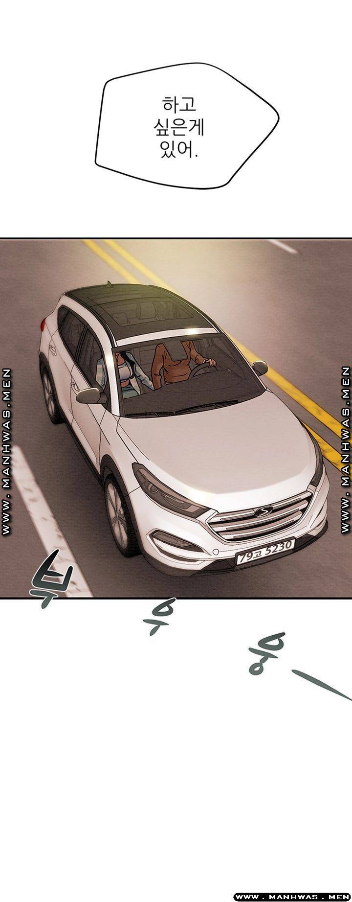 Erotic Scheme Raw - Chapter 31 Page 60