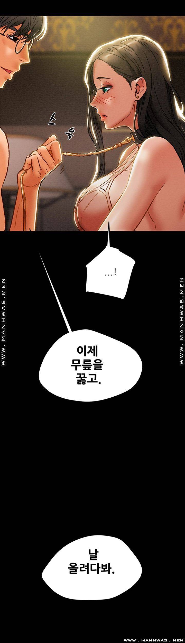 Erotic Scheme Raw - Chapter 31 Page 67