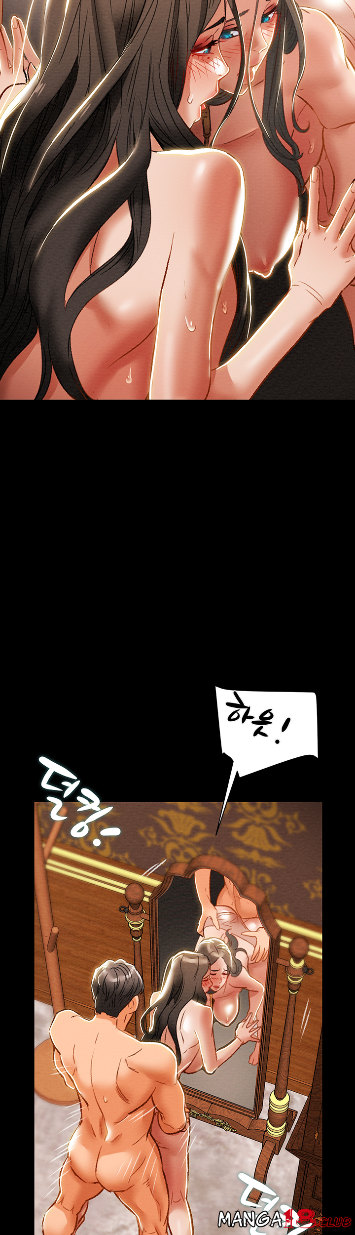 Erotic Scheme Raw - Chapter 33 Page 30