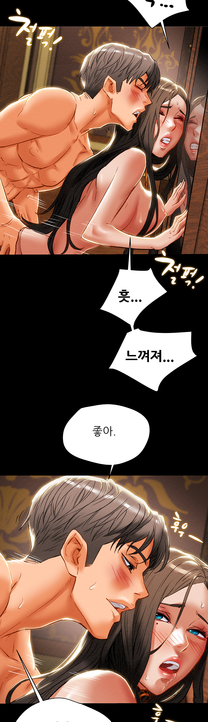 Erotic Scheme Raw - Chapter 33 Page 34