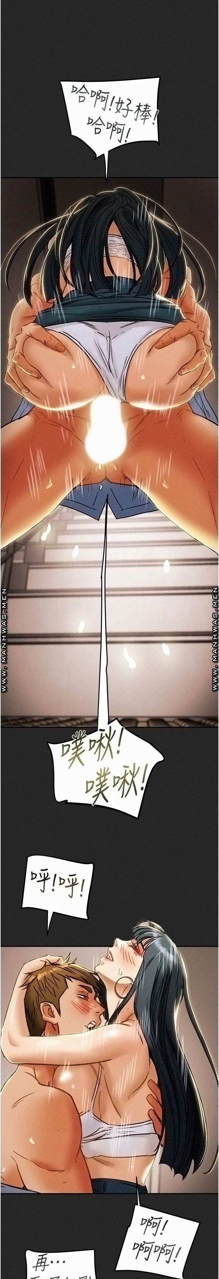 Erotic Scheme Raw - Chapter 44 Page 9