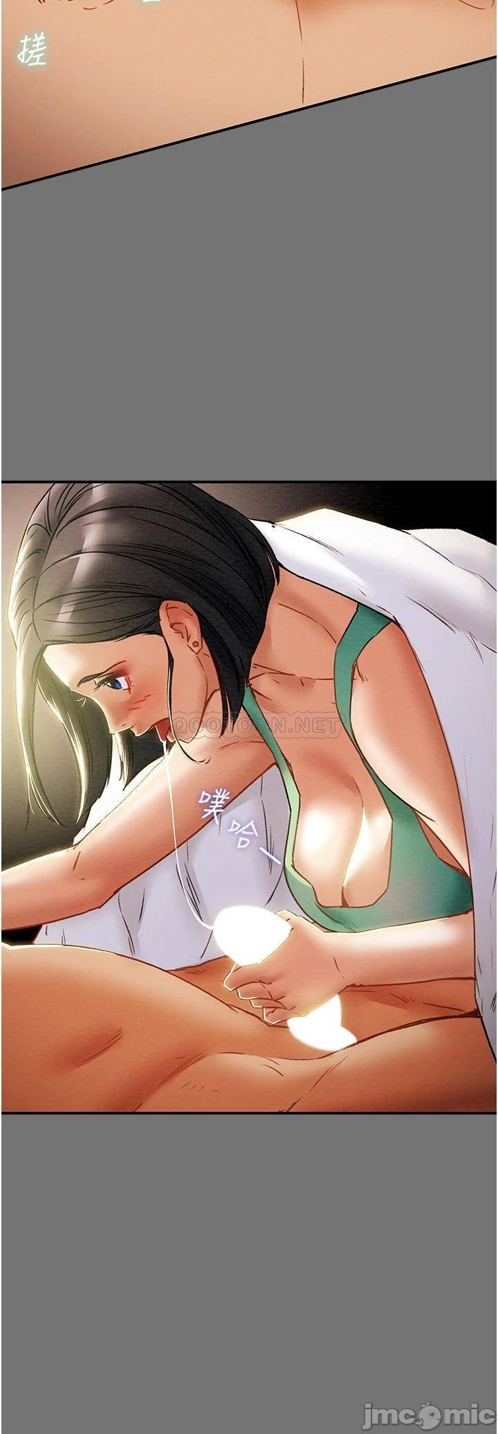 Erotic Scheme Raw - Chapter 52 Page 47