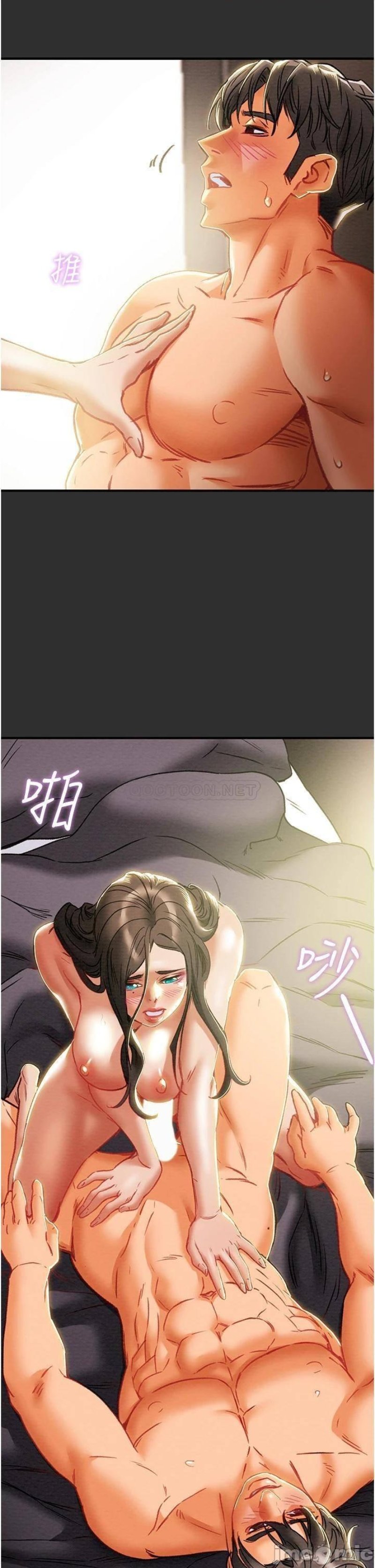 Erotic Scheme Raw - Chapter 64 Page 42