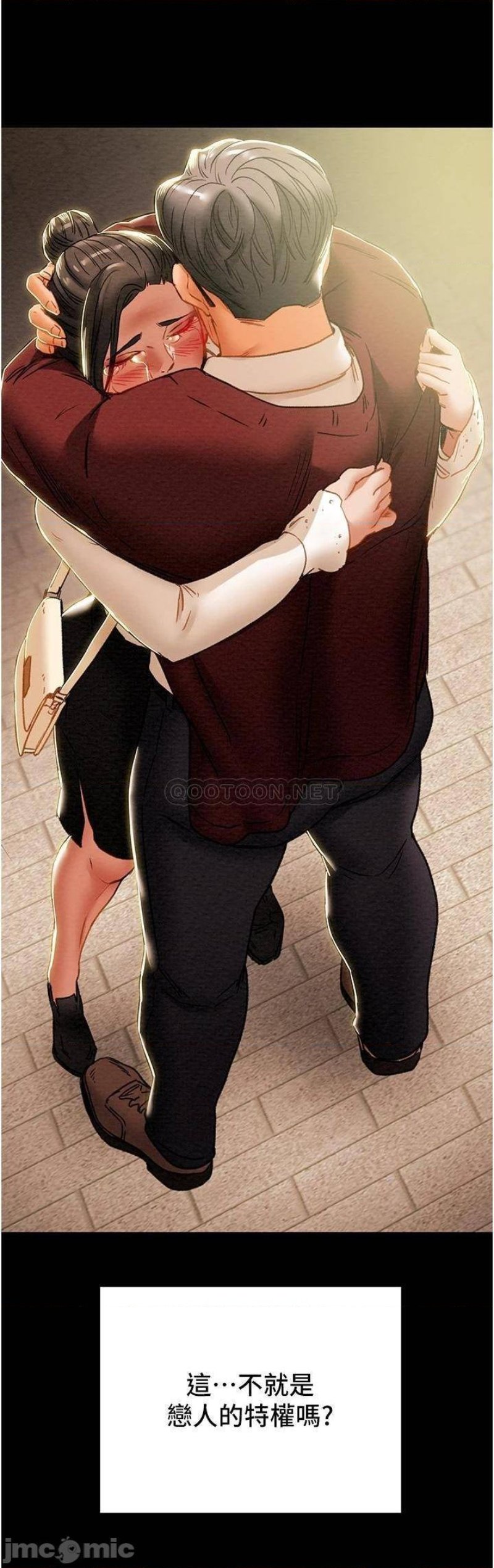 Erotic Scheme Raw - Chapter 64 Page 8