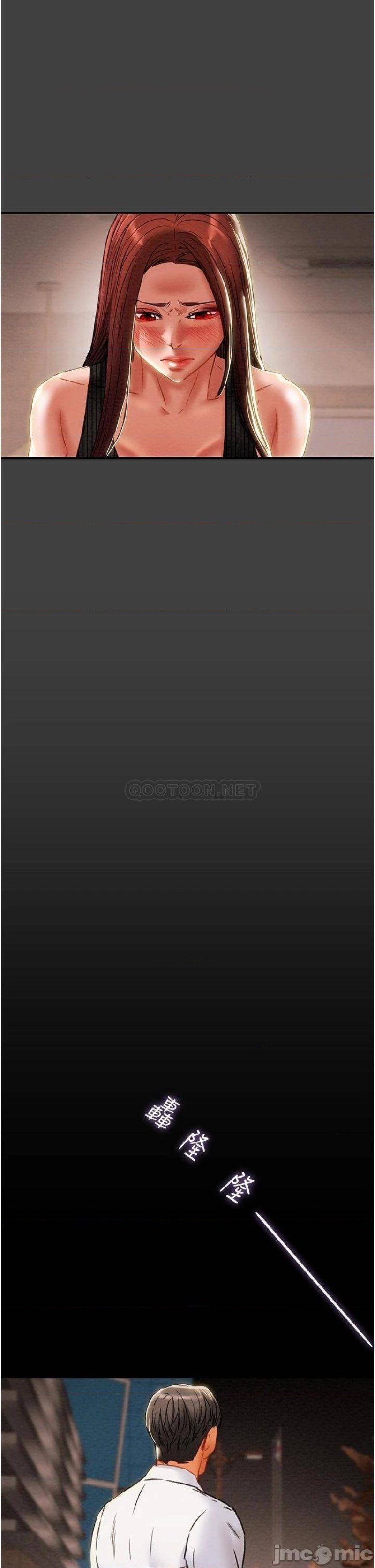 Erotic Scheme Raw - Chapter 72 Page 37