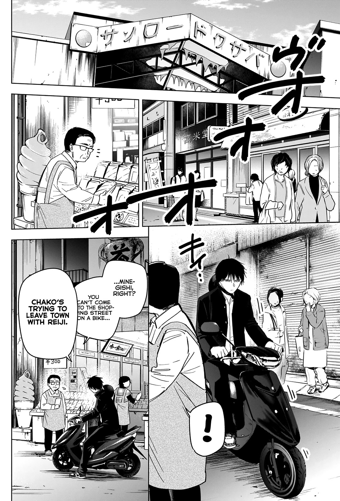 Boy's Abyss - Chapter 57 Page 3