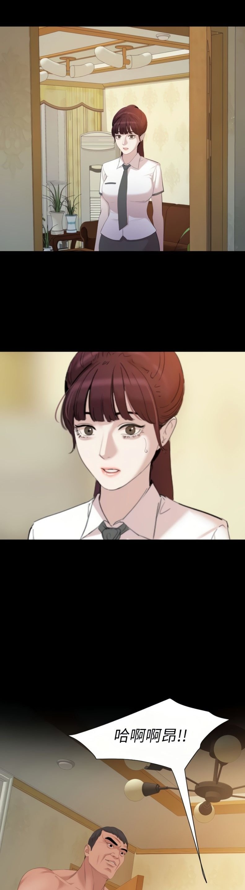 Don’t Be Like This! Son-In-Law RAW - Chapter 46 Page 4