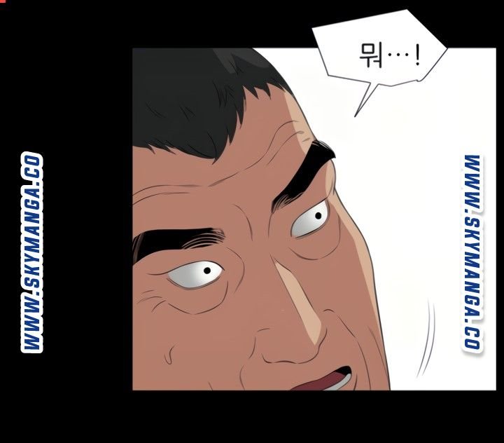 Don’t Be Like This! Son-In-Law RAW - Chapter 50 Page 1