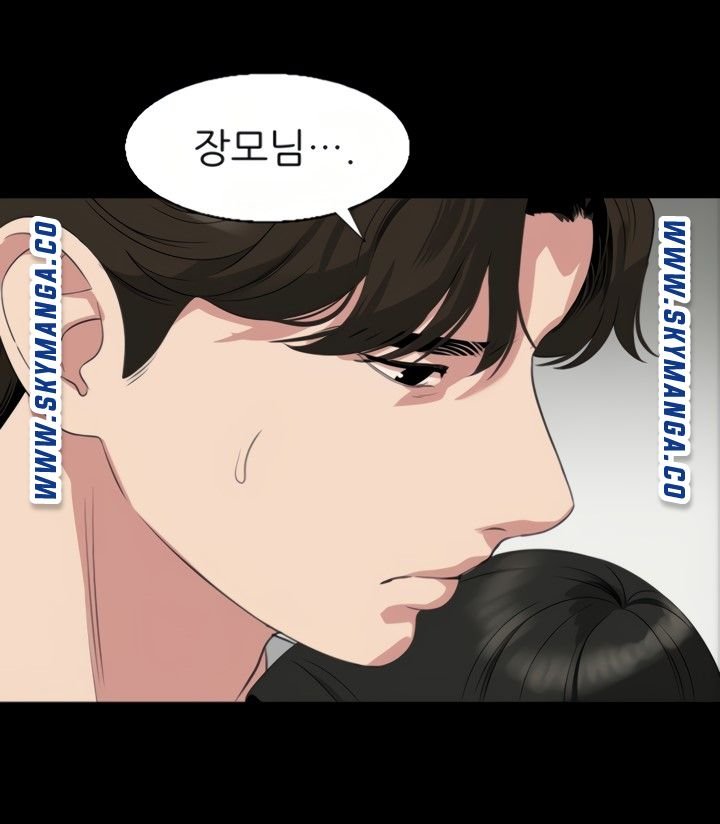 Don’t Be Like This! Son-In-Law RAW - Chapter 50 Page 11