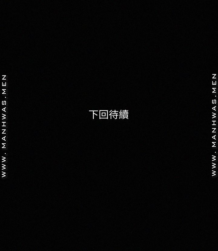 Don’t Be Like This! Son-In-Law RAW - Chapter 53 Page 26