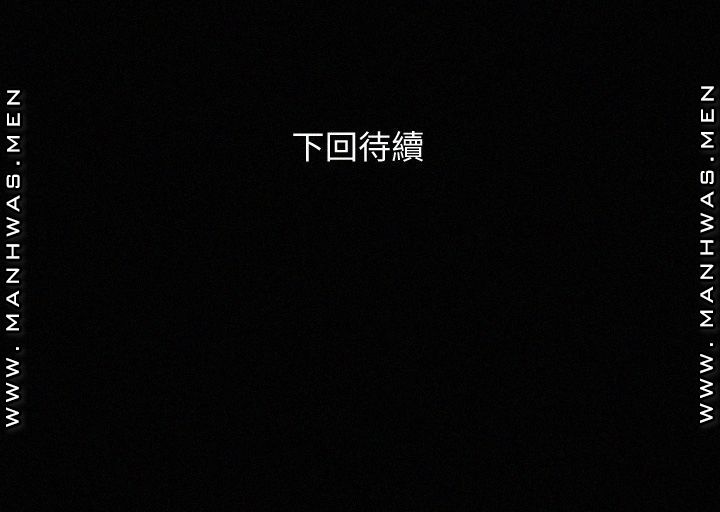 Don’t Be Like This! Son-In-Law RAW - Chapter 54 Page 28