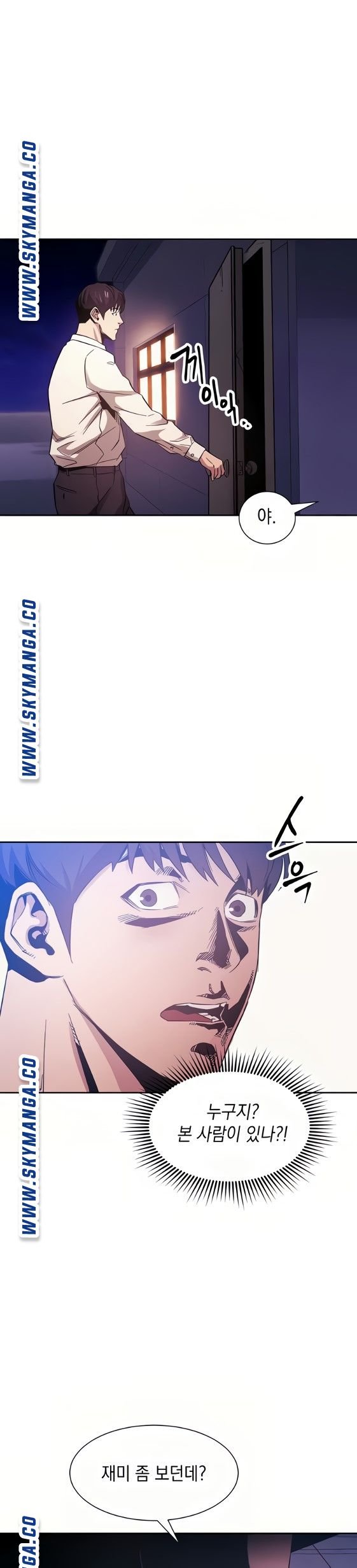 Mother Hunting Raw - Chapter 48 Page 1