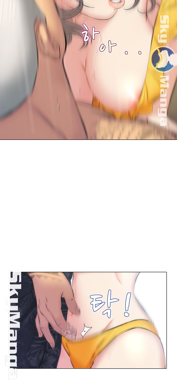 Gamble Raw - Chapter 14 Page 36