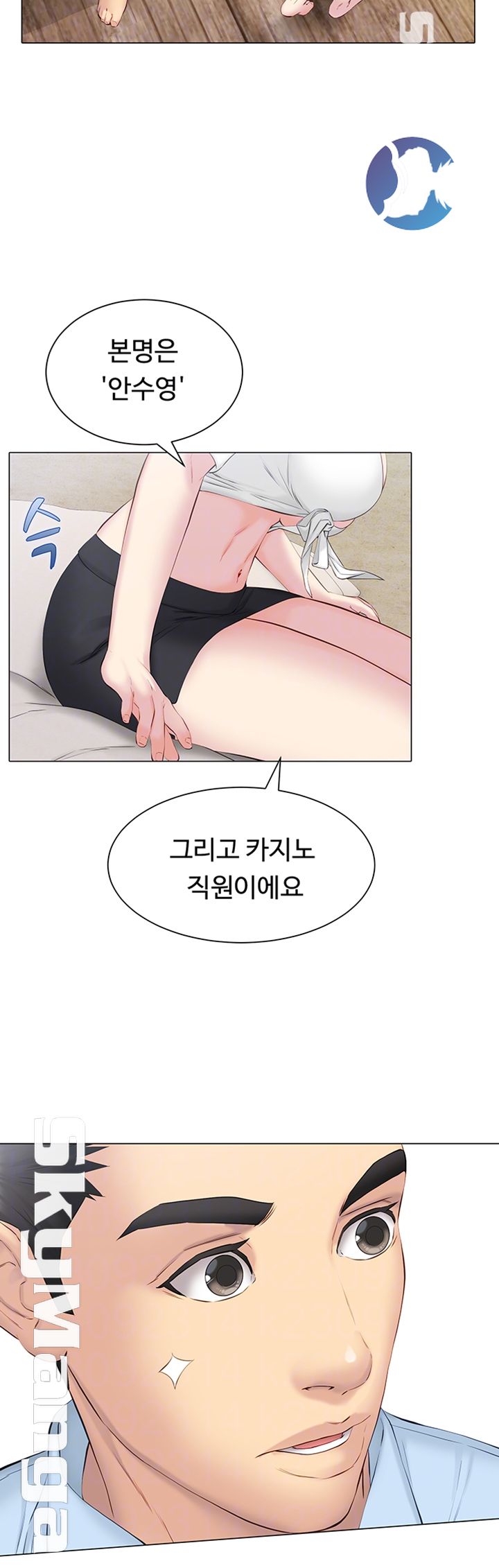 Gamble Raw - Chapter 20 Page 8