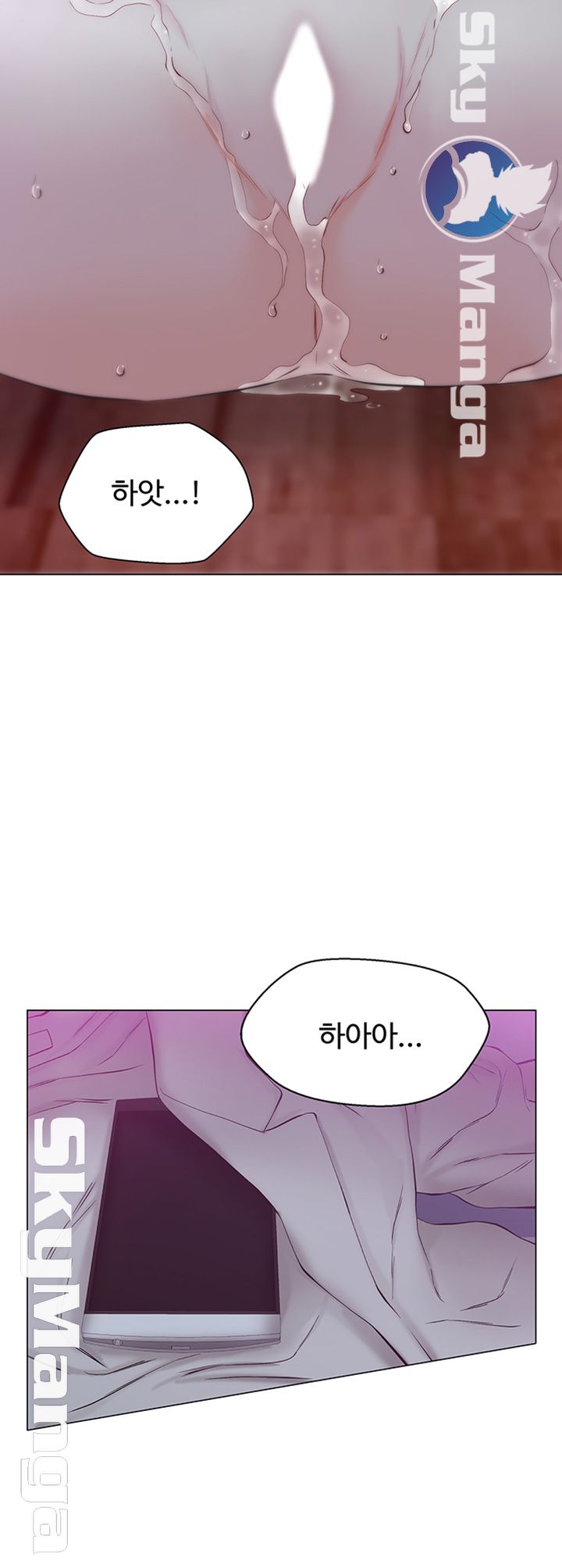 Gamble Raw - Chapter 22 Page 38