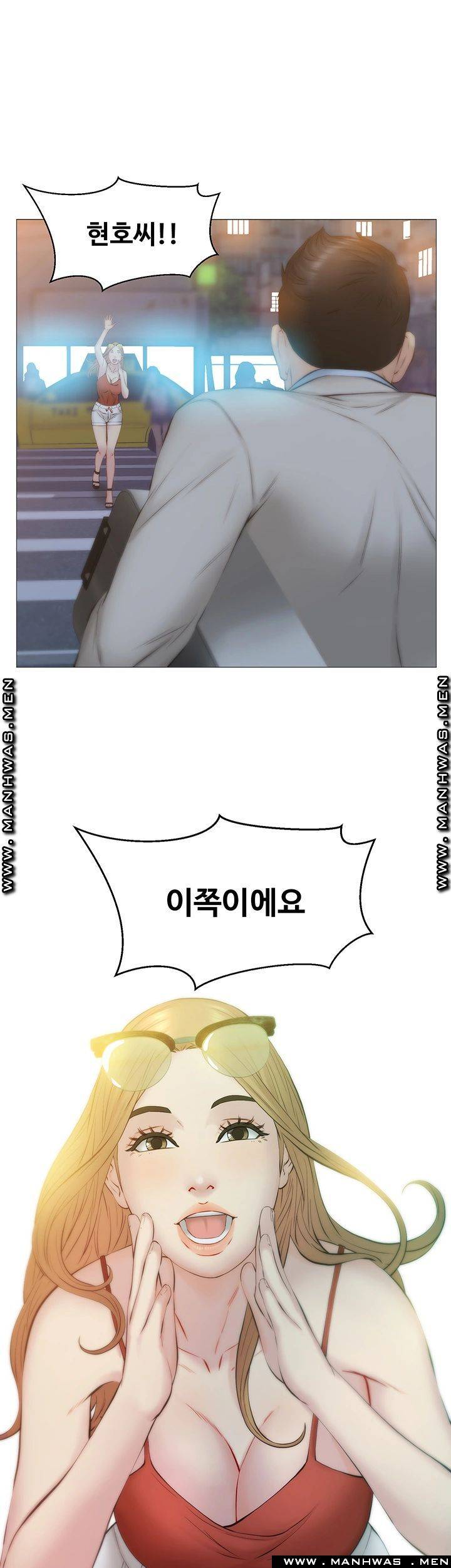 Gamble Raw - Chapter 29 Page 37