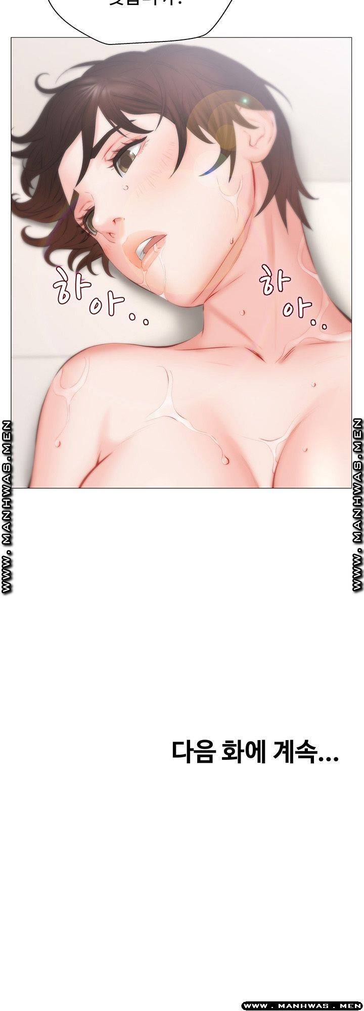 Gamble Raw - Chapter 35 Page 46