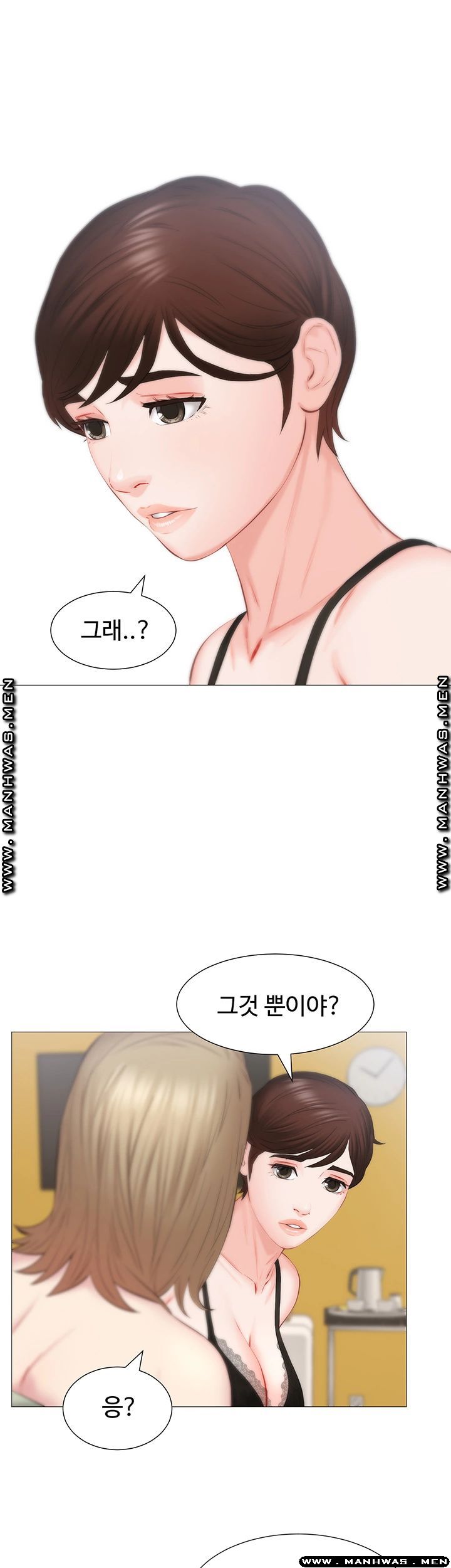 Gamble Raw - Chapter 36 Page 36